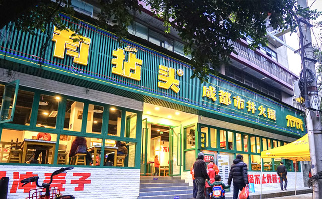 开一家市井竟博电竞（中国）有限公司店，首先要具备些什么条件