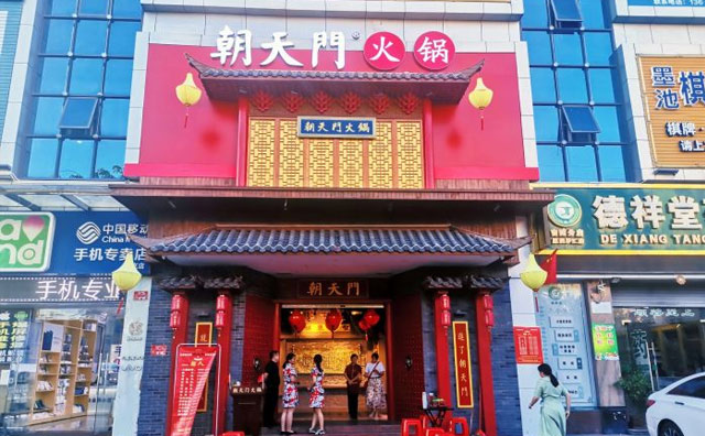 年轻化的竟博电竞（中国）有限公司店，可以装成哪种风格？