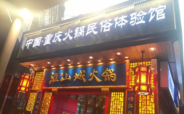 重庆抖音一姐在哪个竟博电竞（中国）有限公司店