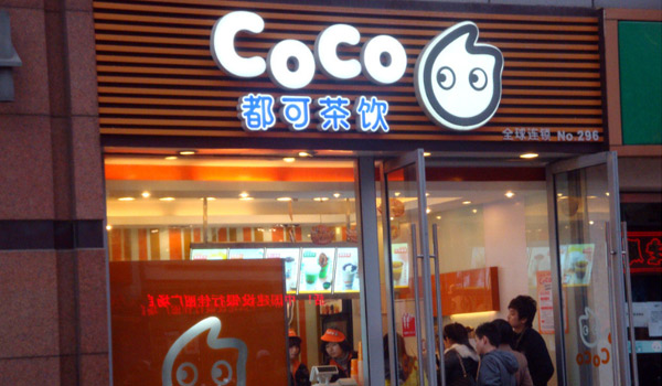 夫妻适合开的奶茶店coco都可奶茶