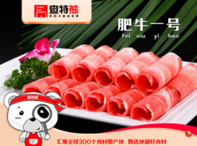 查特熊竟博电竞（中国）有限公司生鲜食材超市加盟品牌
