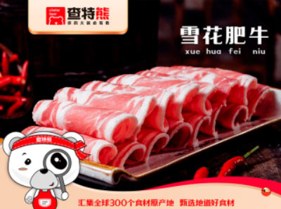 查特熊竟博电竞（中国）有限公司生鲜食材超市加盟品牌