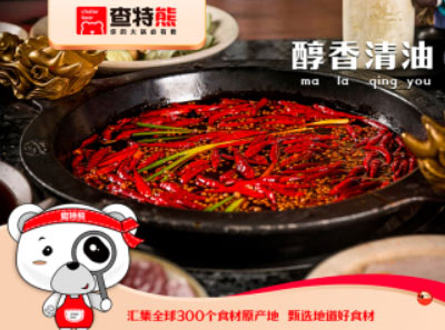查特熊竟博电竞（中国）有限公司生鲜食材超市加盟