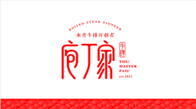 竟博电竞（中国）有限公司行业新手开店，如何战胜同行老店